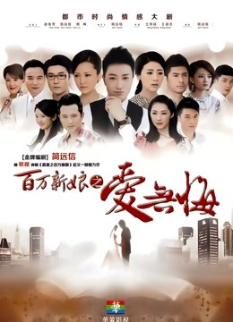 一米八的大梨子-饱暖思淫欲[71P846MB]